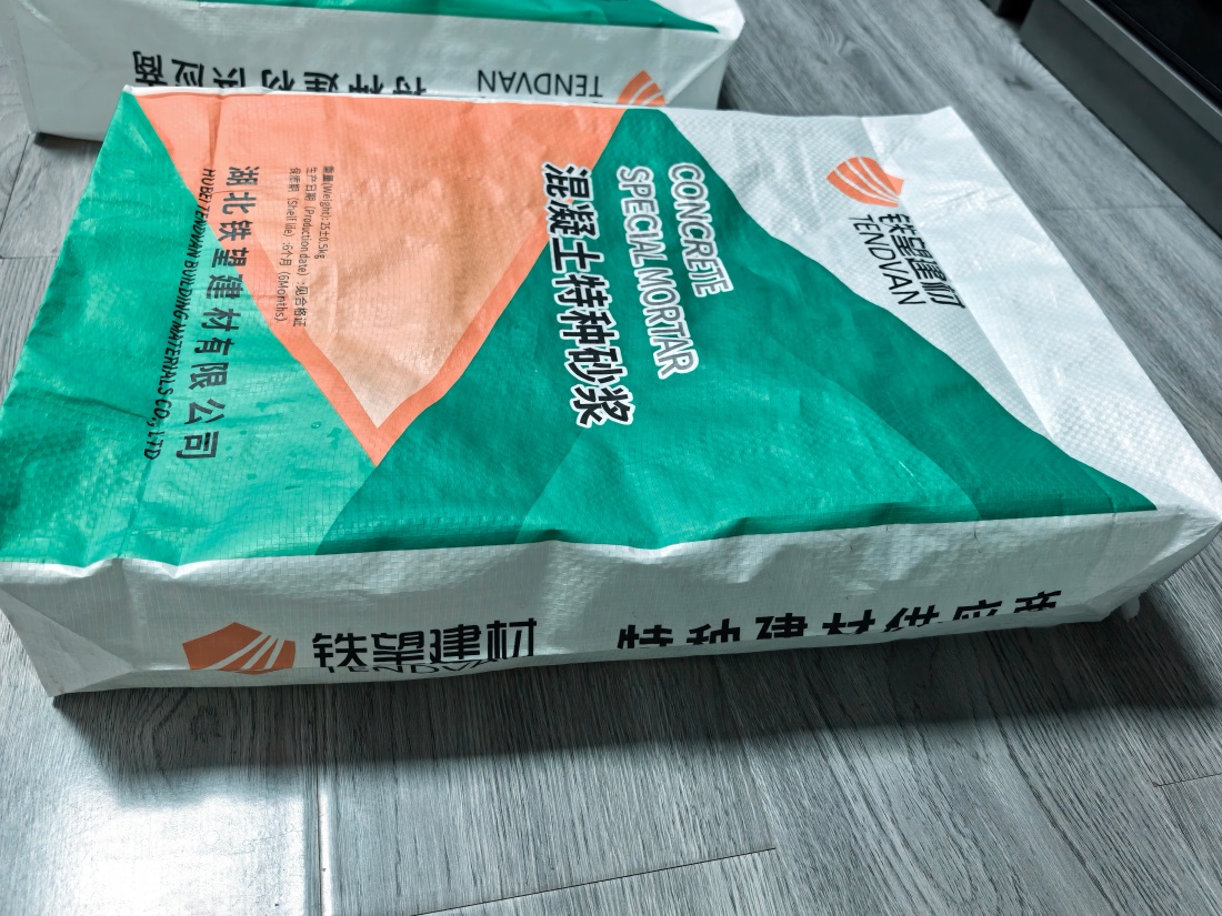 城中抗裂密实剂